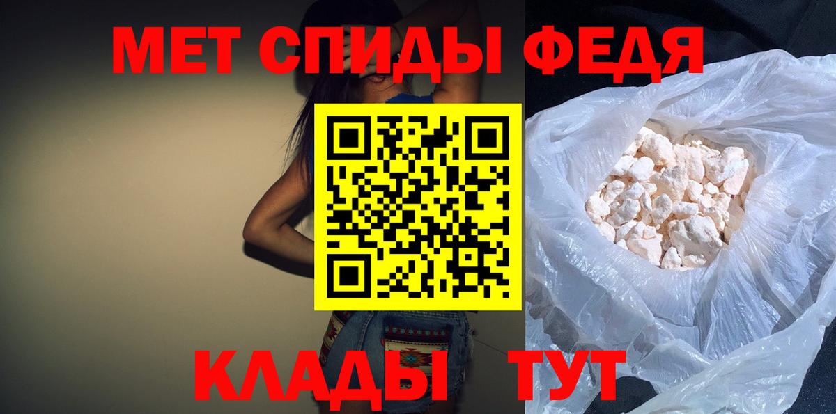 АМФ VHQ Гагарин