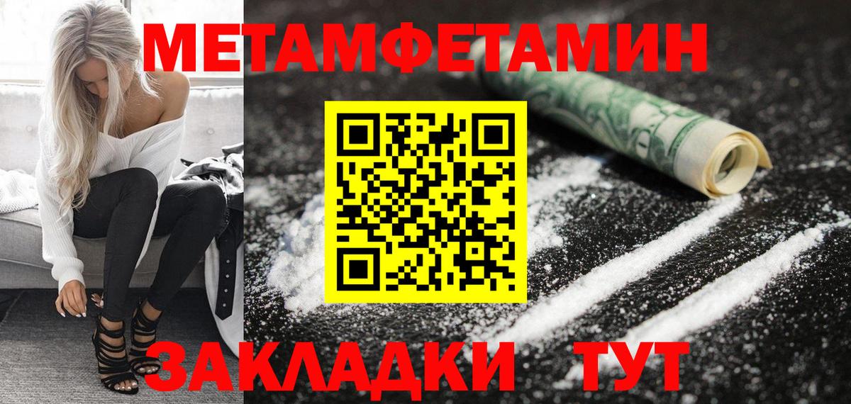 АМФЕТАМИН  Вход с VPN  Гагарин  Amphetamine  Amphetamine 98% 