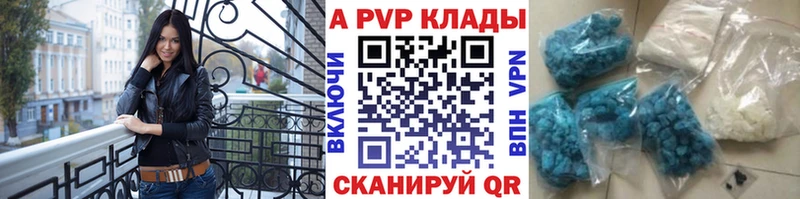 Альфа ПВП мука  где купить наркотик  Гагарин 