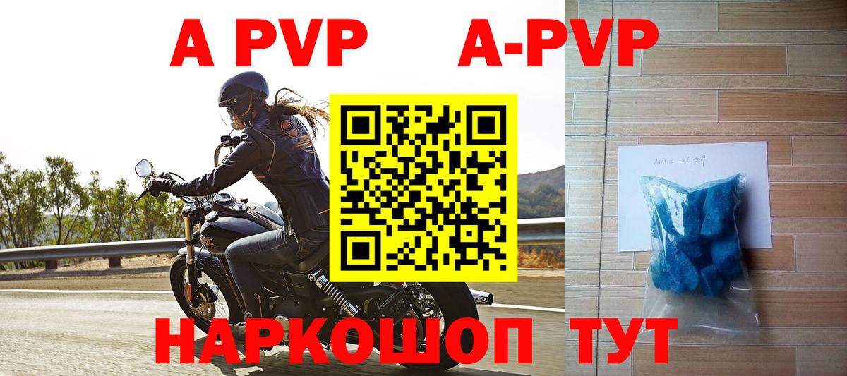 Конопля  МЕТ  НБОМе  КОКАИН  ГАШИШ  Вход с VPN  Гагарин  Меф кристаллы 