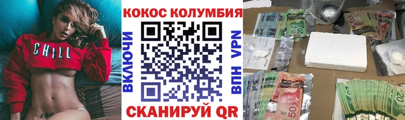 Cocaine Эквадор  Гагарин 