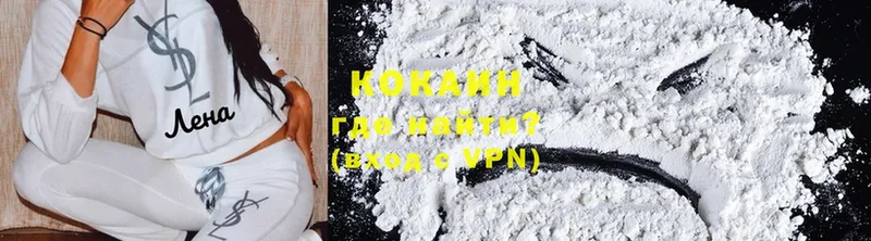 Cocaine Колумбийский Гагарин