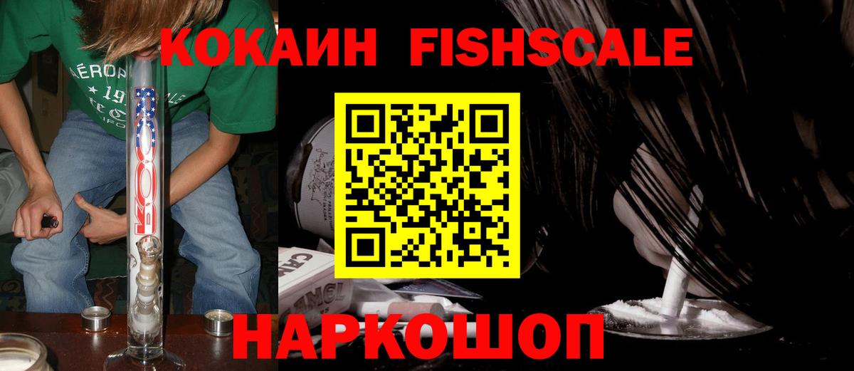 COCAIN 98% Гагарин