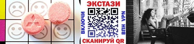 Ecstasy VHQ  Гагарин 