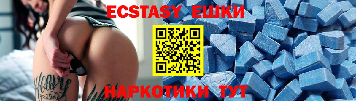 Ecstasy louis Vuitton  Гагарин  Ecstasy  дарк нет клад  Ecstasy XTC 