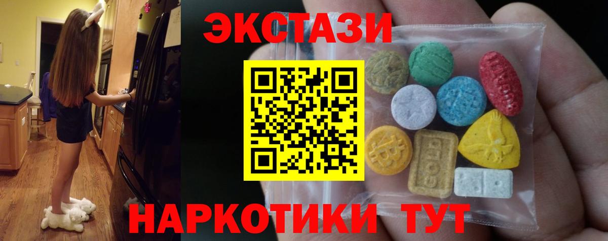 Гагарин  ЭКСТАЗИ  Вход с VPN  Экстази Punisher  kraken зеркало  Экстази бентли  что такое наркотик 