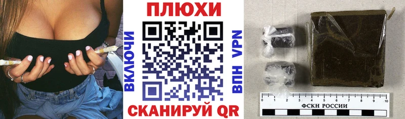 ГАШИШ убойный  закладка  Гагарин 