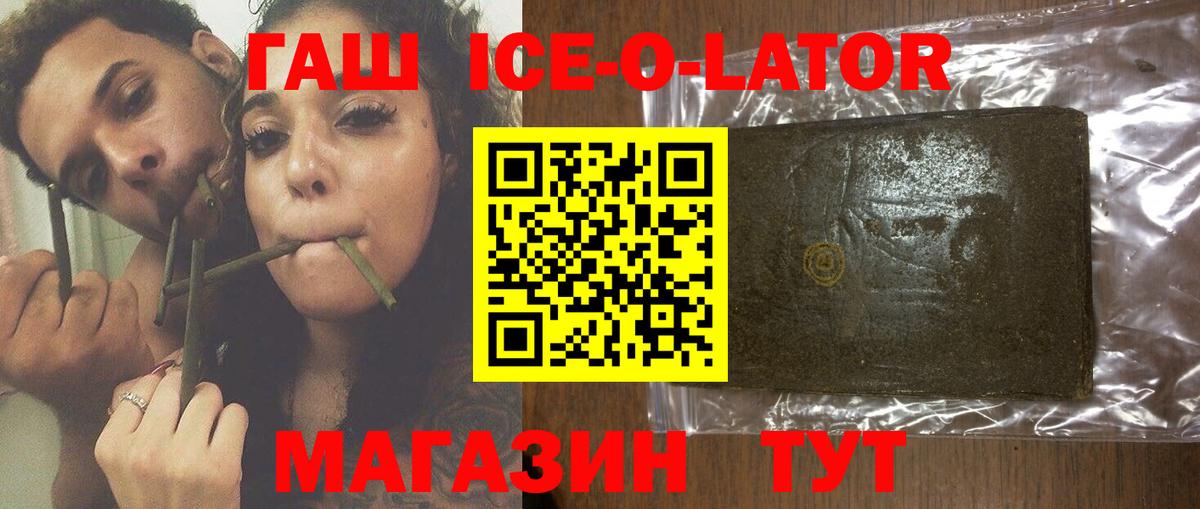 ГАШ VHQ Гагарин