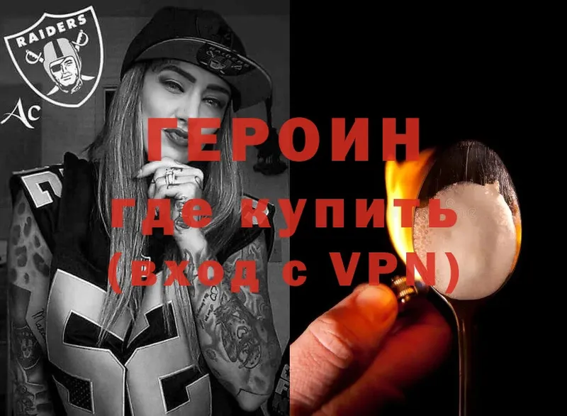 Героин VHQ  Гагарин 