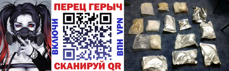 Героин Heroin  darknet официальный сайт  Гагарин  сколько стоит 