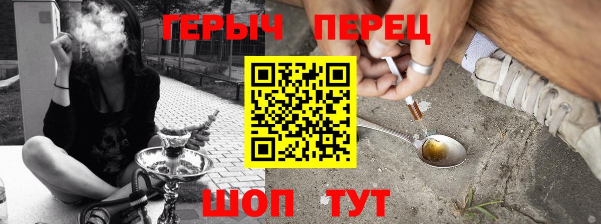 ГЕРОИН белый  Вход с VPN  ГЕРОИН  Гагарин 