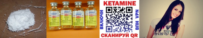 КЕТАМИН VHQ  Гагарин 