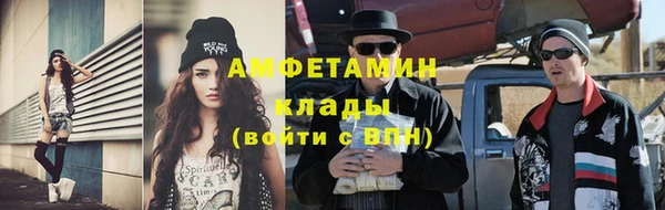 стаф Магас