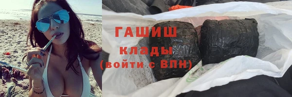 стаф Магас