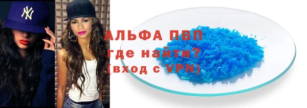 spice Майский