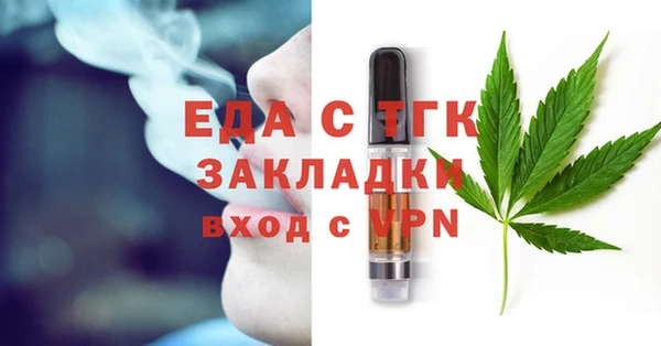 spice Майский