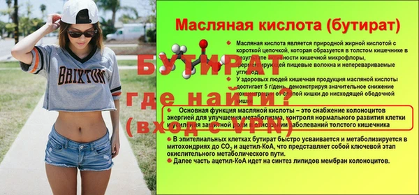 spice Майский