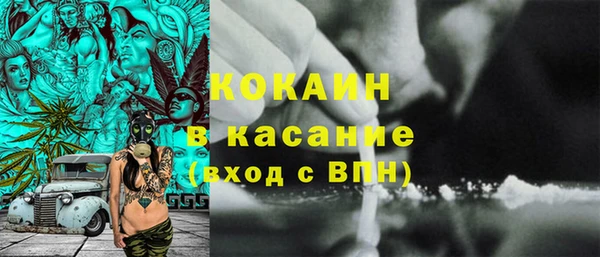 spice Майский