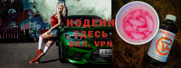 стаф Магас