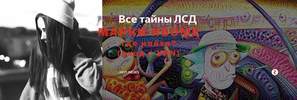 spice Майский