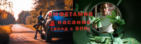 MDMA Дмитров