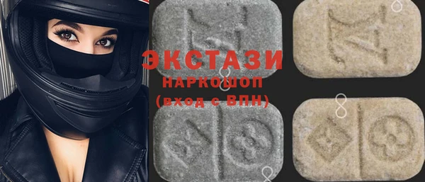 MDMA Дмитров