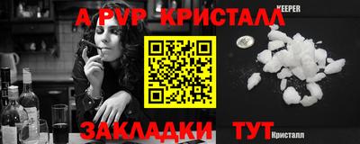 стаф Будённовск