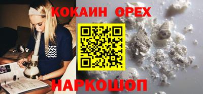 марки nbome Будённовск