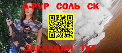 меф Бузулук