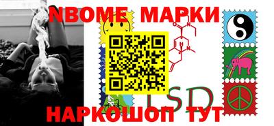 каннабис Бугуруслан