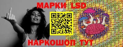 марки nbome Будённовск