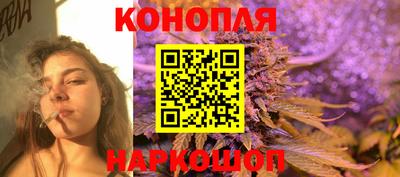 каннабис Бугуруслан