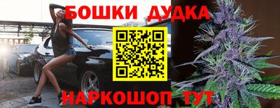 каннабис Бугуруслан