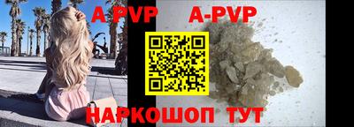 стаф Будённовск