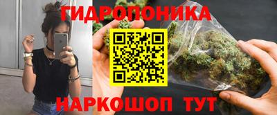 каннабис Бузулук