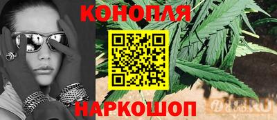 каннабис Бугуруслан