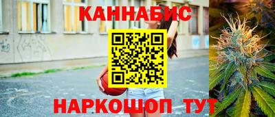 каннабис Бузулук