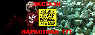 эйфоретик Бугуруслан