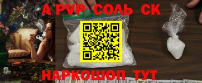 меф Бузулук