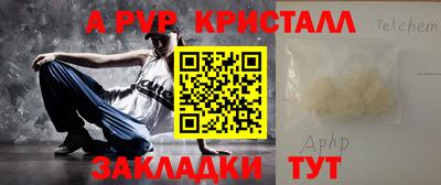 стаф Будённовск