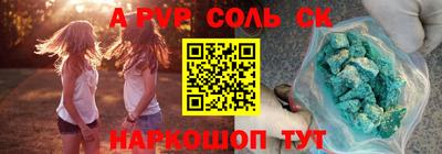 эйфоретик Бугуруслан