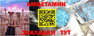 эйфоретик Бугуруслан
