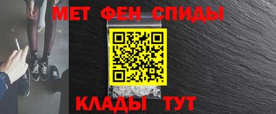 меф Бузулук