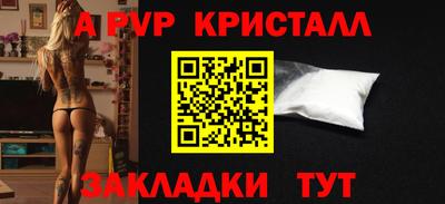 меф Бузулук