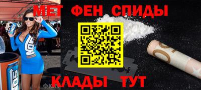 меф Бузулук