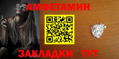 стаф Будённовск
