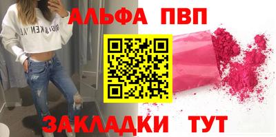 меф Бузулук