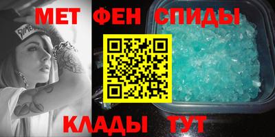 меф Бузулук