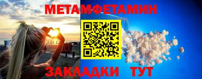 меф Бузулук